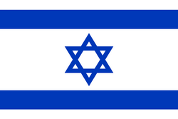 Israël EK 2024 Voetbalshirts